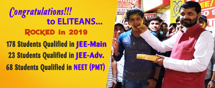 jee main result