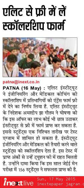 iit coaching in patna