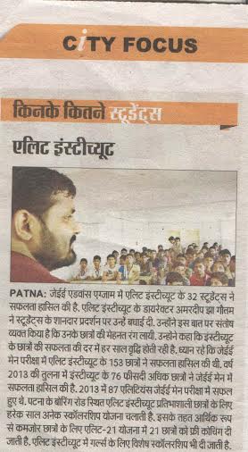 iit coaching in patna