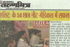 iit coaching in patna